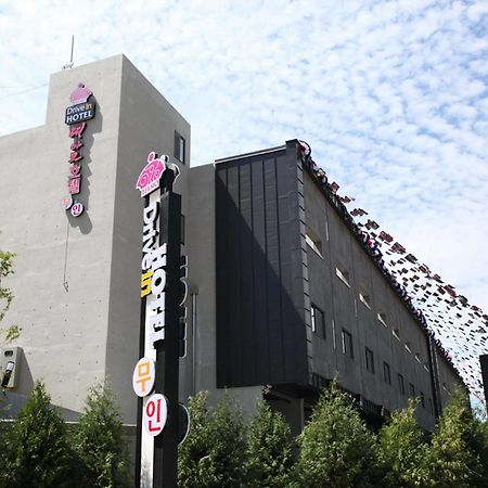 Drive In Hotel Tiamo Pocheon Extérieur photo